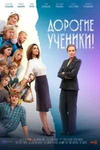 Любовь Толкалина, Михаил Тарабукин,