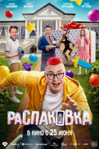 Максим Лагашкин, Влад Кобяков,