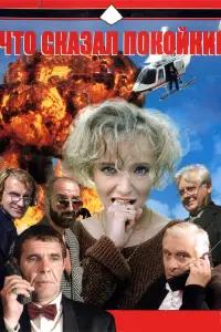 Марта Клубович, Олег Табаков, Олег