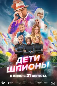 Дмитрий Нагиев, Людмила Артемьева,
