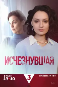 Мария Кончаловская, Влада Веревко,