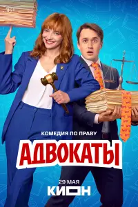 Екатерина Вилкова, Эльдар Калимулин,