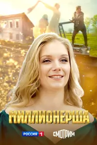 Наталья Скоморохова, Никита Тезин,