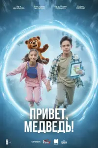Марк-Малик Мурашкин, София Петрова,