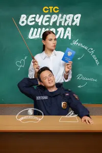 Илья Соболев, Анастасия Резник, Динара
