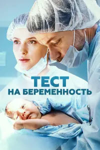 Светлана Иванова, Кирилл Гребенщиков,