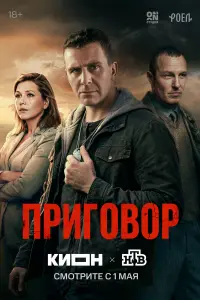 Антон Васильев, Карина Андоленко, Игорь