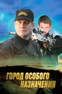 Игорь Сергеев, Марк Гаврилов, Мария