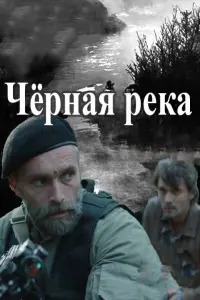 Павел Трубинер, Анастасия Стежко,