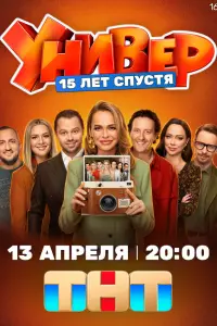 Станислав Ярушин, Мария Кожевникова,