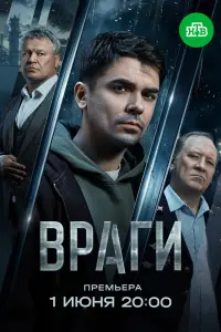 Гавриил Федотов, Павел Юдин, Константин