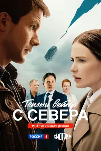 Татьяна Ратникова, Кирилл Запорожский,