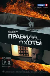 Юрий Кормушин, Леонид Евтифьев, Евгений