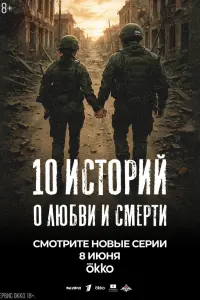 Никита Василевский, Андрей Гаркунов,