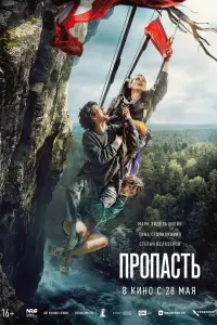 Марк Эйдельштейн, Тина Стойилкович,