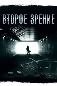 Павел Трубинер, Валерия Бурдужа, Мария