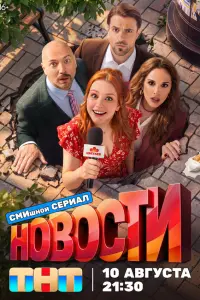 Виктория Разумовская, София Каштанова,