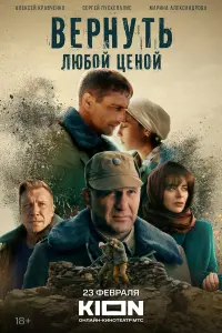 Саёра Сафари, Антон Батырев, Сергей