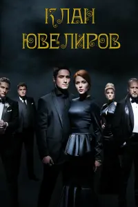 Наталия Денисенко, Андрей Фединчик,