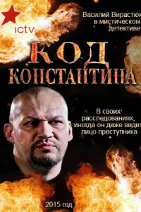 Георгий Поволоцкий, Антонина Матвийчук,