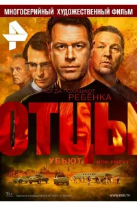 Иван Оганесян, Анастасия Уколова,