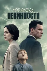 Валерия Ланская, Антон Хабаров,