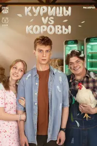 Егор Сазыкин, Ирина Уханова, Денис Шац,